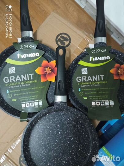 Сковороды Гранит-Мечта