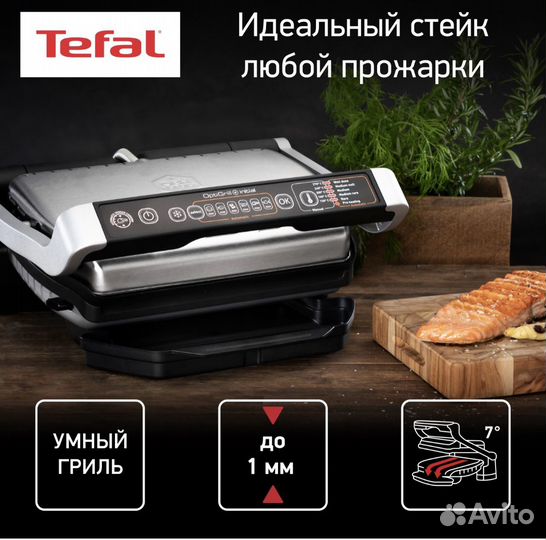 Электрогриль tefal optigrill
