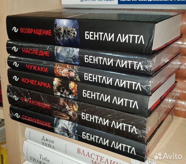 Литтл Бентли. Серия: Стивен Кинг поражен 3 книги