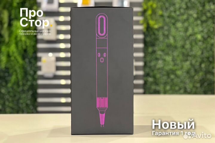 Dyson AirWrap Стайлер Фуксия Новый Гарантия Год