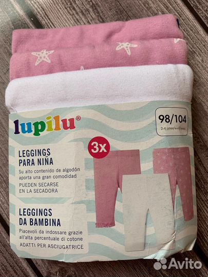 Лосины для девочки