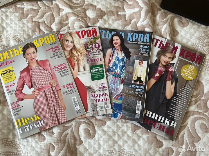 Журналы шитье и крой 13 штук новые