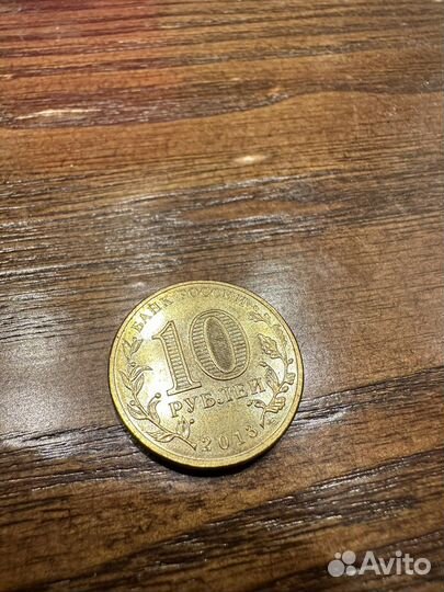 Монета Кронштадт