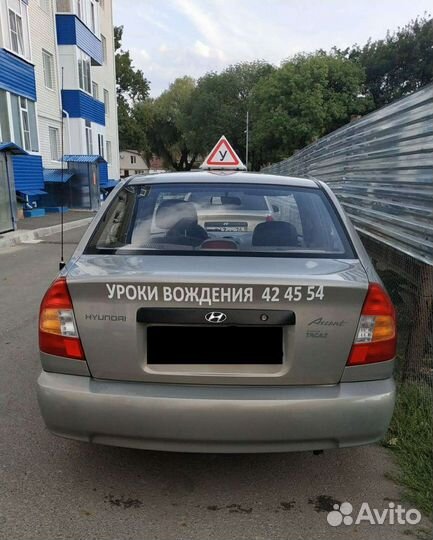 Инструктор, автоинструктор, вождение, механика