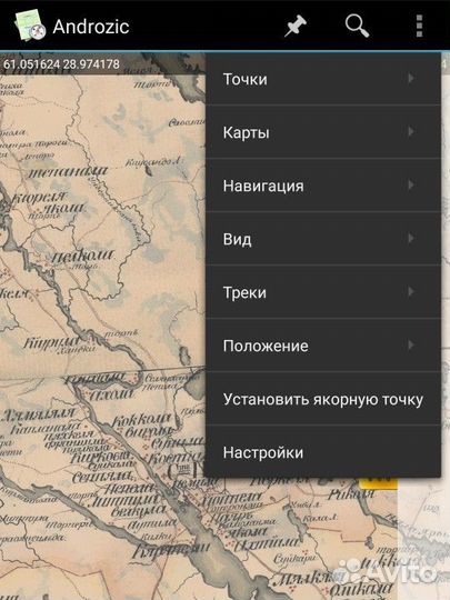 Androzic навигатор для оффлайн карт