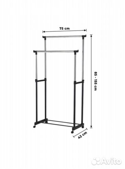 Вешалка напольная двойная(новая)