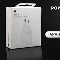 Зарядное устройство для iPhone Apple 20w USB-C