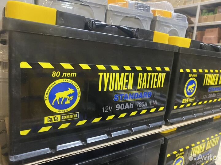 Аккумулятор 90 Ач Тюмень Доставка Установка