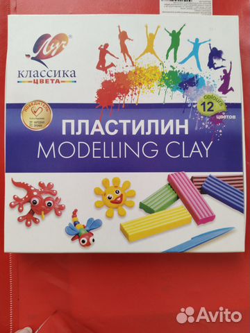 Пластилин Луч