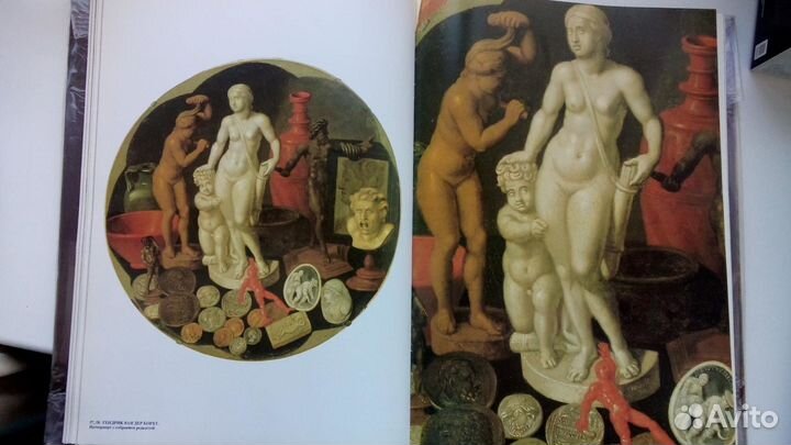 Немецкая и Австрийская живопись Эрмитаж