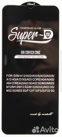 Защитное стекло quot;Super Dquot; для Samsung A12