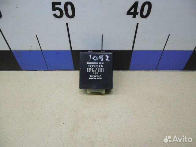 Реле Land Cruiser (100) 1998-2007