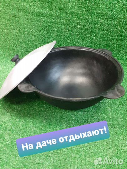 Казан чугунный на 10 литров с крышкой