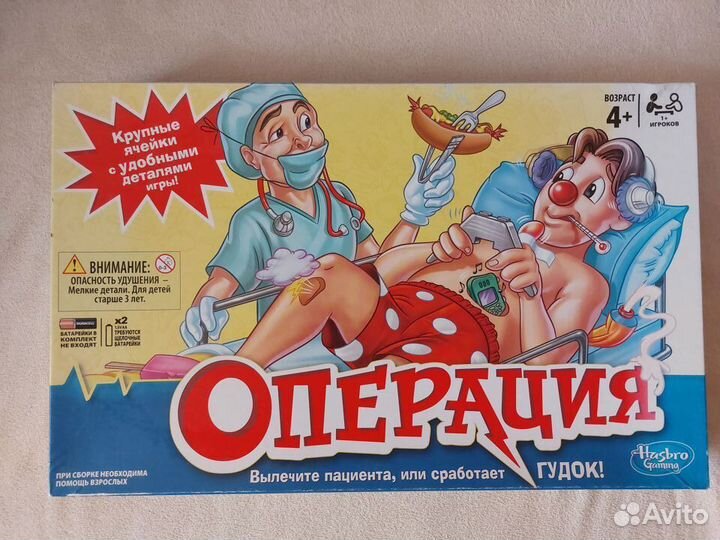 Продам настольную игру Операция hasbro
