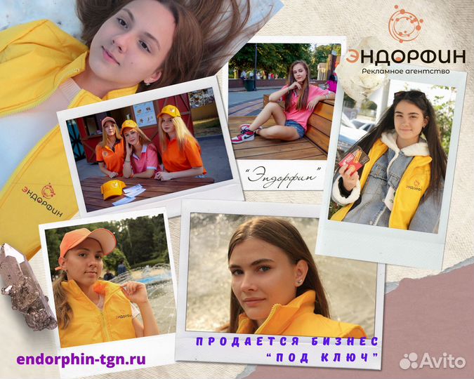 Рекламное агентство полного цикла в Таганроге