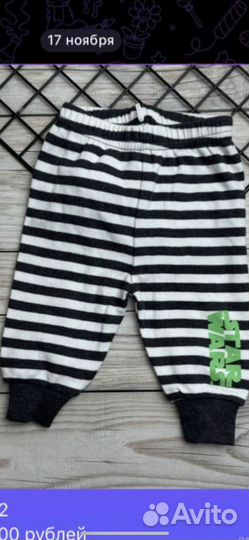 Детские вещи для Екатерины