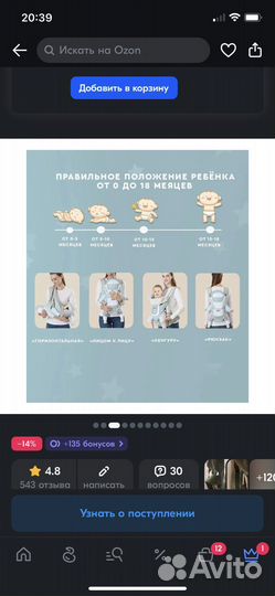 Эрорюузак, хипсит с 0