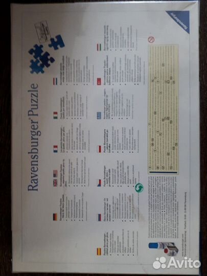 Пазл Revenburgen. Немецкий. Оригинал