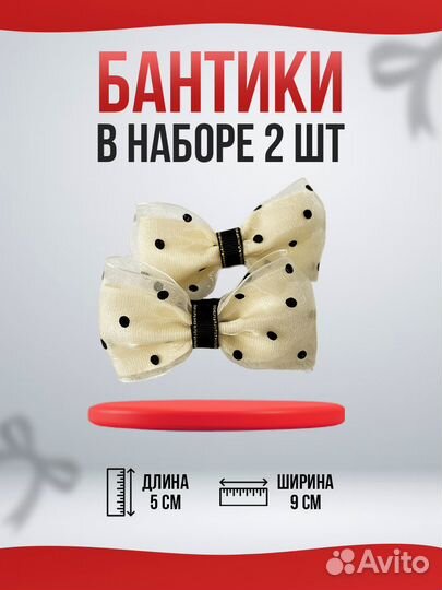 Бантики ручной работы для волос