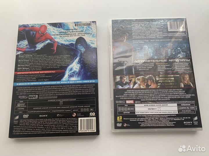 Новый человек паук / Высокое напряжение (DVD)