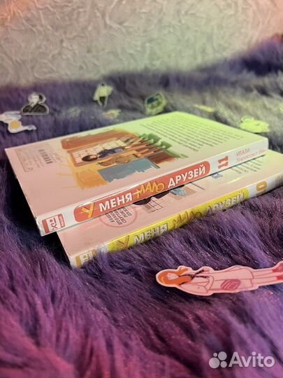 Комиксы манга