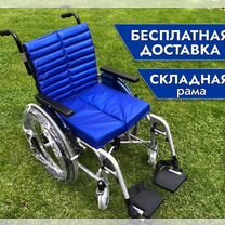 Как выбрать кресло инвалидное кресло