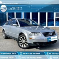 Volkswagen Passat 1.8 AT, 2002, 265 000 км, с пробегом, цена 575 000 руб.