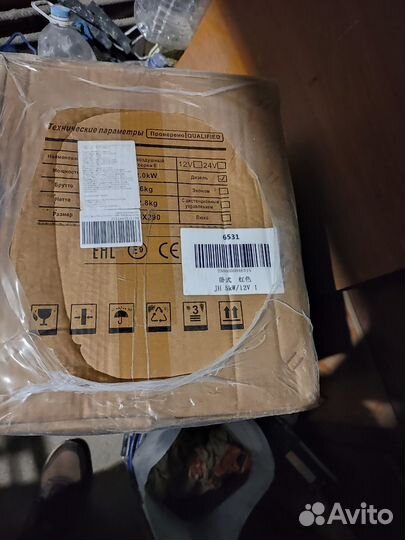 Автономный дизельный отопитель 12 вольт