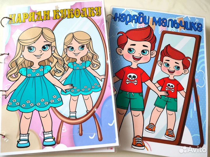 Наряди куколку (альбом на липучках)