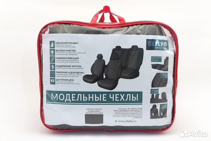 Чехлы Toyota Corolla Fielder 2012-н.в