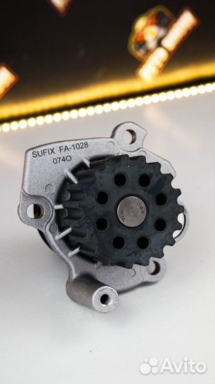 Насос системы охлаждения sufix FA-1028