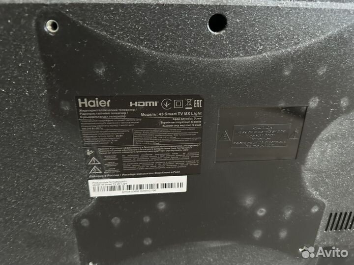 Телевизор haier 43