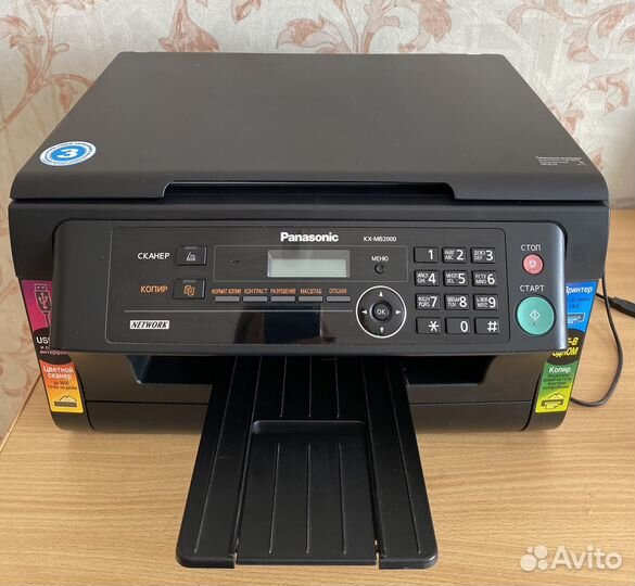 Принтер/сканер/копир Panasonic KX-MB2000