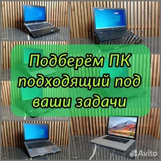 Обмен ноутбуков на Игровые пк