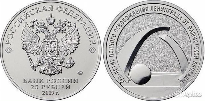 Набор монет 