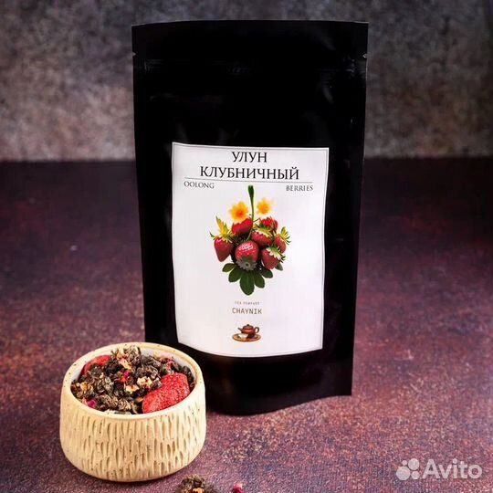 Чай Улун клубничный 100гр