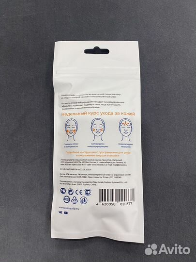 Сыворотка eucerin, маска