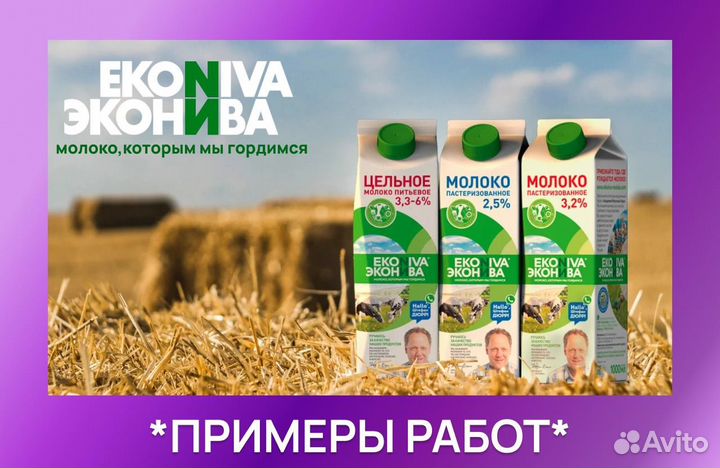 Рекламные банеры