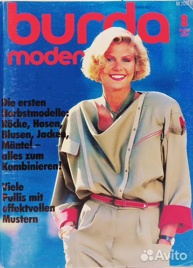 Редкие Burda бурда коллекционный 1984-1987