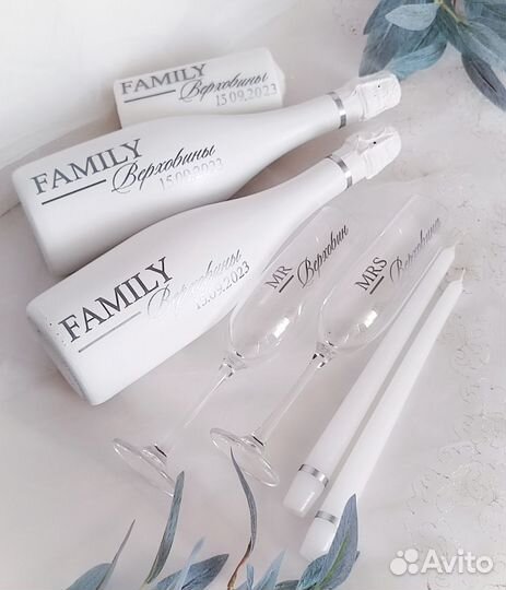 Свадебный набор