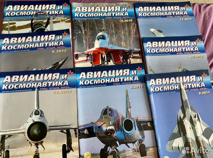 Журнал авиация и космонавтика