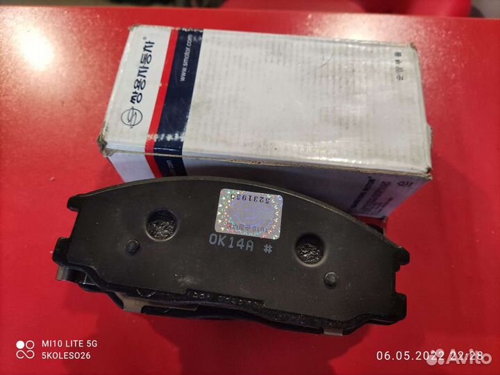 Колодки передние Ssangyong Actyon, Kyron, Rexton