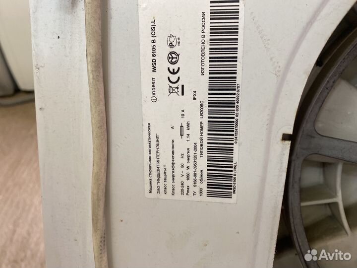 Люк стиральной машины indesit 6 kg