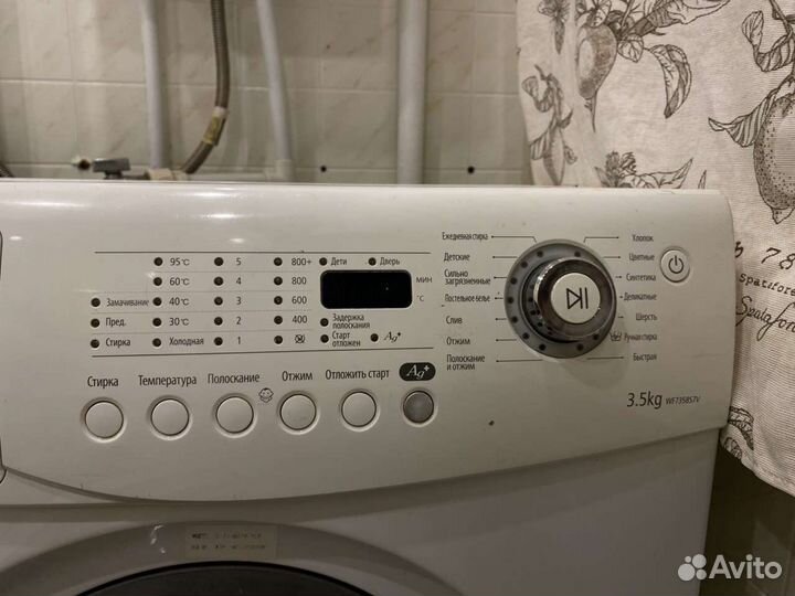 Стиральная машина бу