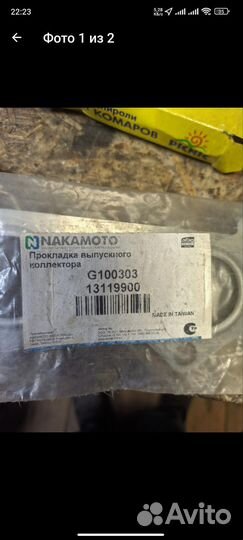 Запчасти Hyundai/Kia