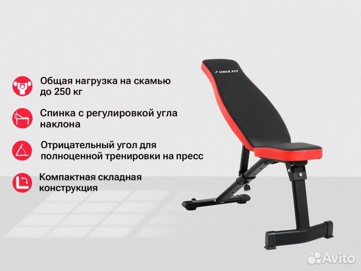 Скамья силовая универсальная unix Fit bench 130 ск