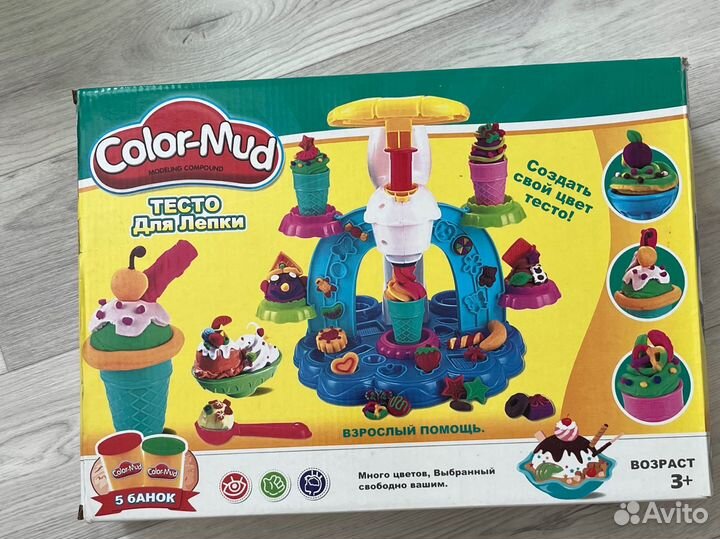 Набор для лепки