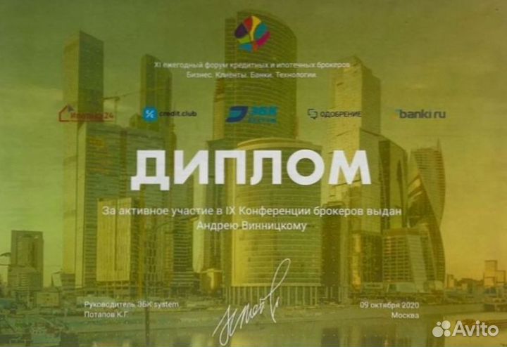 Частный инвестор под залог недвижимости b 11