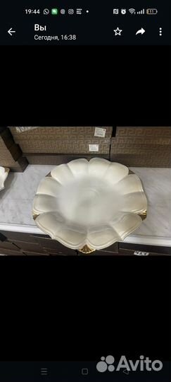 Блюдо для сервировки