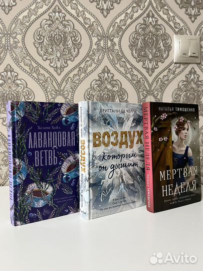 Книги триллеры, романы